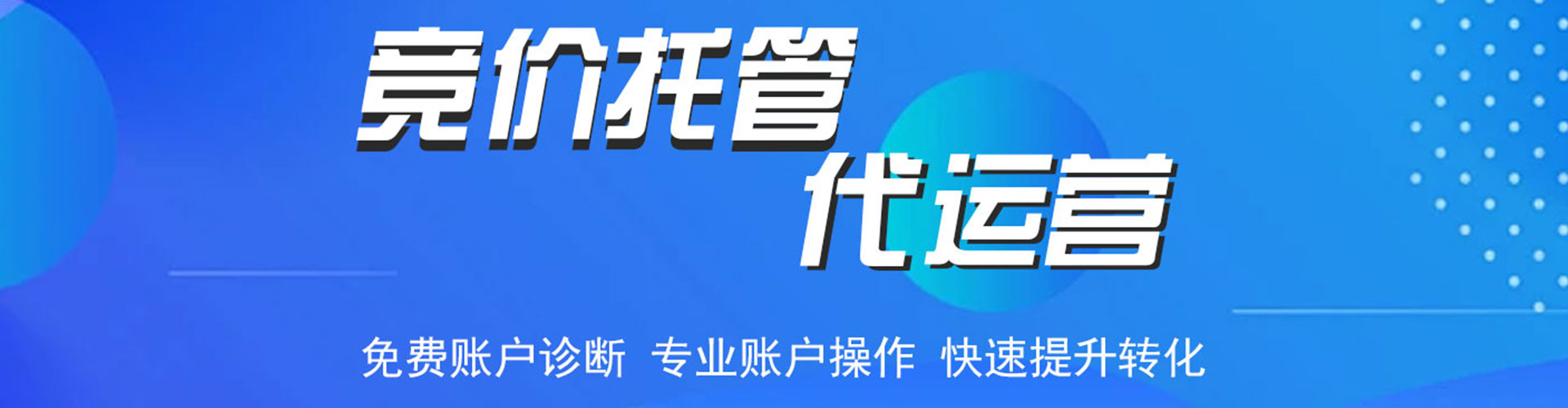 洛宁百度推广运营