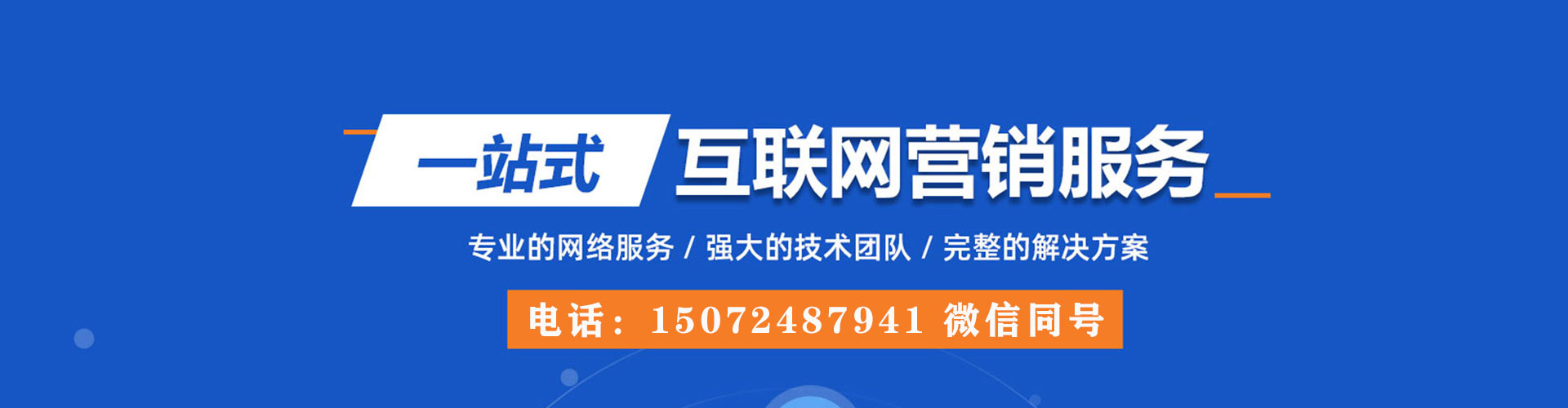 洛宁谷歌sem