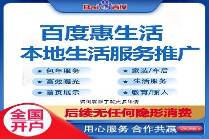 百度竞价SEM实战案例：如何实现品牌知名度提升？