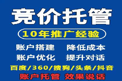 SEM托管公司案例分析：精准定位用户