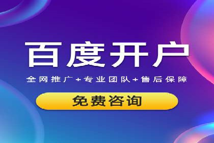 搜索引擎营销托管的秘密：案例分享
