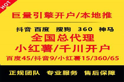 竞价托管全流程：SEM的优化与执行