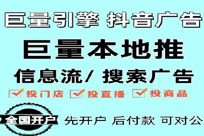 某品牌SEM广告投放的优化过程与效果